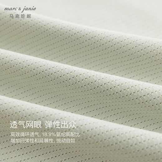 马克珍妮男童弹力字母线条机能运动短袖套装夏装新款240792 商品图3