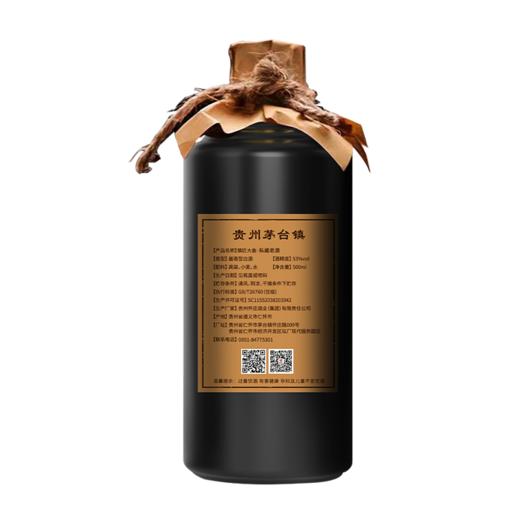 怀庄慎匠大曲·私藏老酒 酱香型白酒53度 500ml*6瓶/箱 商品图2