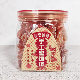 老袁师傅九制水蜜桃条