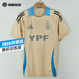SFS Adidas/阿迪达斯 2024美洲杯阿根廷三星球员训练服IQ0816