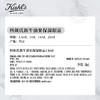科颜氏（Kiehl's）牛油果眼霜14ml 补水保湿 护肤品礼盒 生日礼物女送男女友 心选到家 商品缩略图4