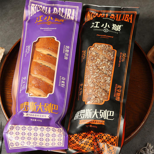 俄罗斯风味手工水牛奶大列巴 无蔗糖黑麦&奇亚籽蔓越莓 现做现发 商品图6