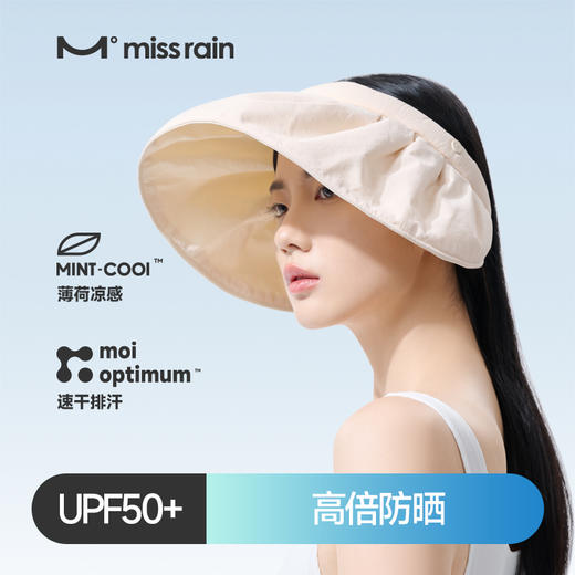 missrain云朵防晒贝壳帽 商品图5