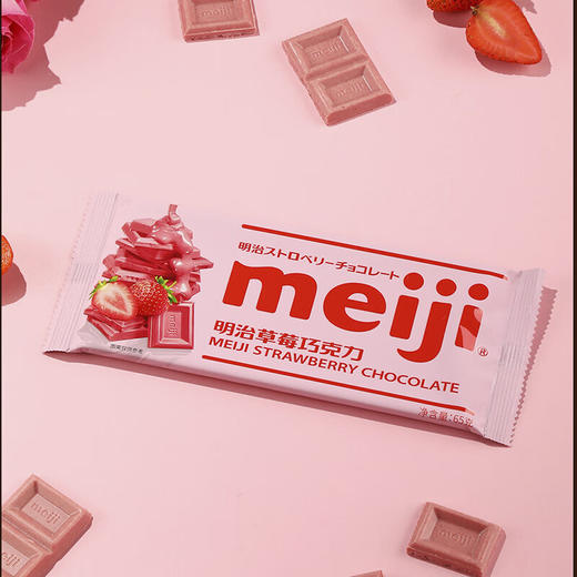 明治排块草莓巧克力65g 商品图2