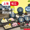 【南希】春笋爆肉酱200g/份*6份 商品缩略图0