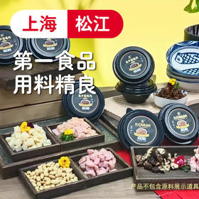 【南希】春笋爆肉酱200g/份*6份