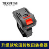 【货号04258】升级款牧田转牧田电池转换器一拖二电池充电器带USB插口电量显示灯 商品缩略图4