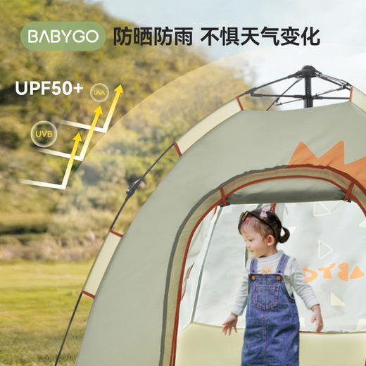 【BG】BABYGO一键开合儿童帐篷室内户外可用野营帐篷 商品图2