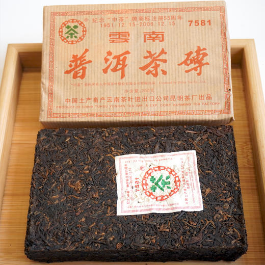 【经典7581】2006年纪念中茶商标注册55周年7581纪念版 熟茶7581里的精品版 干仓真品  一盒4片 一片250克 标价为一片的价格 高性价比 商品图7
