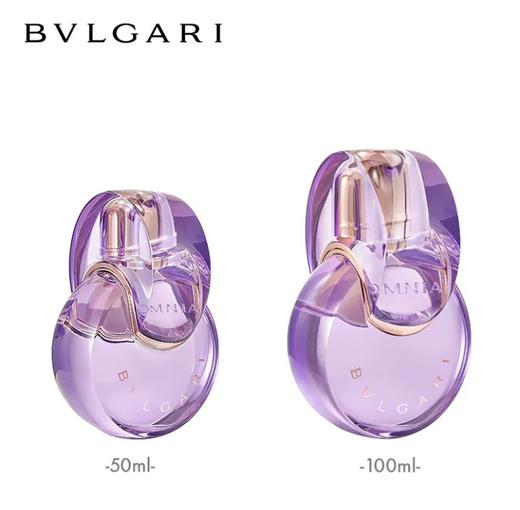 宝格丽（BVLGARI）紫水晶女士淡香水 新款 商品图1