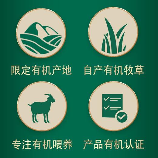 卓牧有机儿童羊奶200ml*10盒/提 商品图2