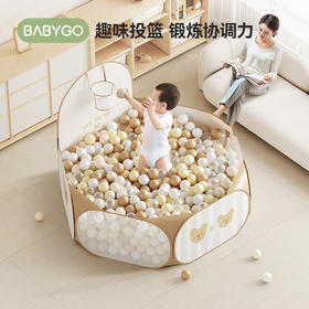 BabyGo魔法城堡球池波波球套装*无纺布折叠球池+100个海洋球