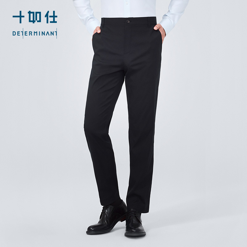 十如仕拒水拒油凉感商务休闲长裤-SP08