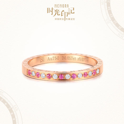 时光印记宝石戒指玫瑰色18K金钻石情侣戒年轻女士DF0290 商品图3