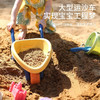活石（LIVING STONES）儿童沙滩玩具套装大号户外海滩海边挖沙池沙土神器铲子和桶工具 商品缩略图2