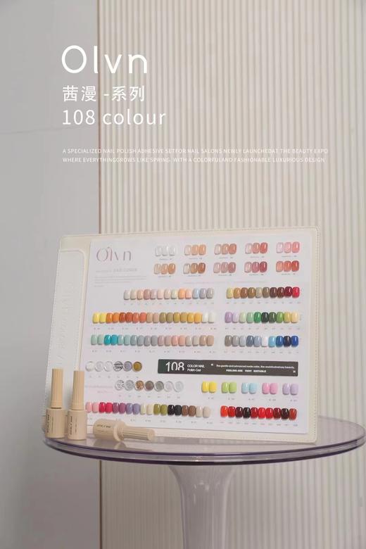 茜漫-系列108色套装（配送色板） 商品图0