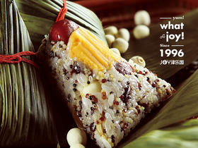 藜麦八宝甘薯粽