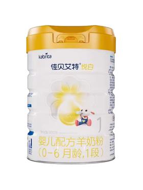 （6听）佳贝艾特悦白幼儿配方羊奶粉800g