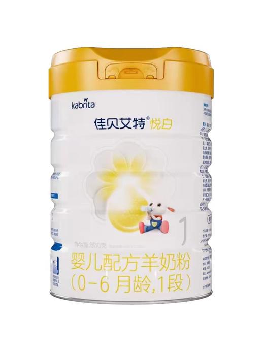 （6听）佳贝艾特悦白幼儿配方羊奶粉800g 商品图0