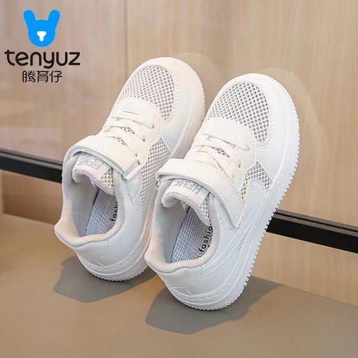 腾育仔 8189 单网 27*3 商品图0