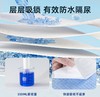 z1929  德佑一次性婴儿隔尿垫防水透气M码（46片装） 商品缩略图3
