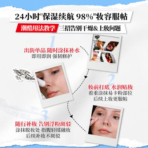 科颜氏（Kiehl's）高保湿水光棒9g 补水棒保湿补妆 护肤品生日礼物女送男女友化妆品 心选到家 商品图1