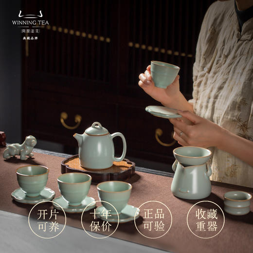 问鼎惟精惟一套组茶具套装（缺货） 商品图0