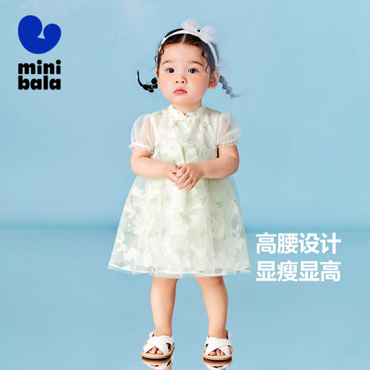 迷你巴拉女童新中式连衣裙宝宝柔软透气国风网纱蓬蓬裙夏季 商品图1