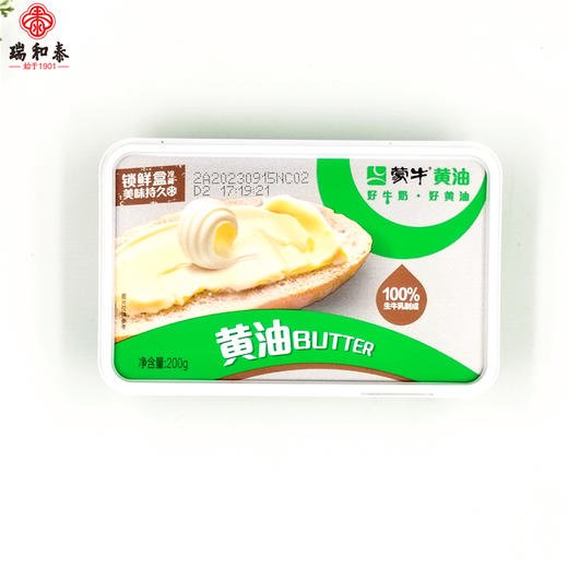 200g蒙牛黄油奶油块 商品图0