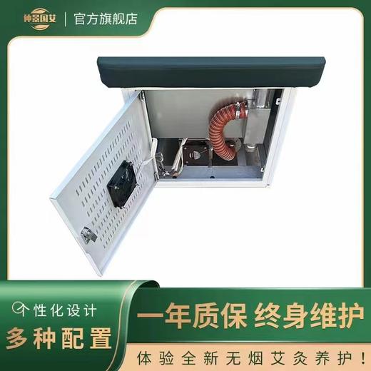 【全智能康养艾灸床】三元催化款艾灸床美容院【艾灸仪器】 商品图3