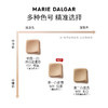MARIE DALGAR玛丽黛佳 种籽气垫贴肤持妆混干皮粉底液持久遮瑕 商品缩略图4