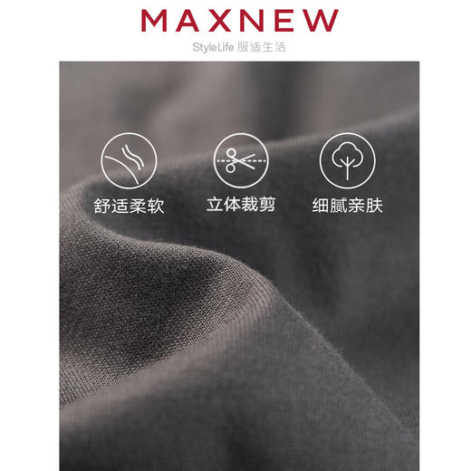 【T恤】女装MAX柔棉结构剪裁蝙蝠袖T恤 1N2221210 商品图4