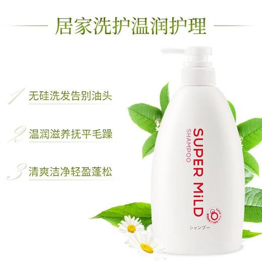 惠润(绿野 鲜花芳香)洗护套装洗发露沐浴露液三件套/套 商品图1