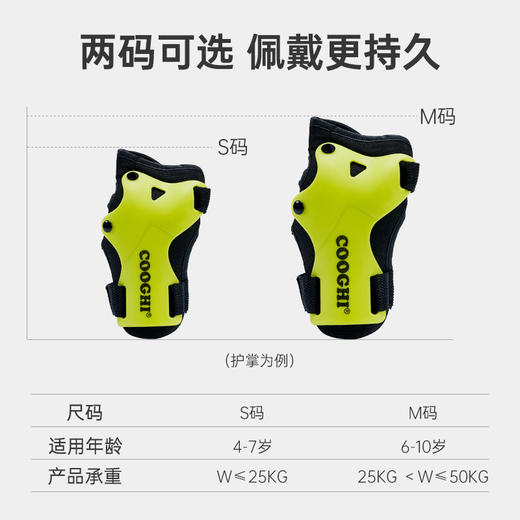 酷骑护具六件套/头盔 商品图8