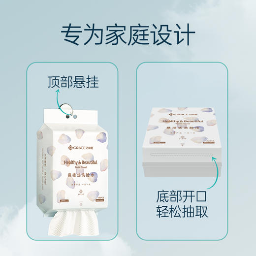 【家庭装150抽加厚】洁丽雅一次性洗脸巾悬挂式加厚纤维洗脸巾珍珠纹洁面巾家庭装母婴 商品图1