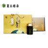50g*3葛玄华顶牡丹礼盒（绿茶） 商品缩略图0