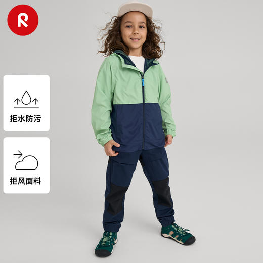 reima儿童男女童户外皮肤衣长袖轻薄款透气防风拒水皮肤衣外套 商品图0