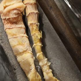奉化溪口土灶 羊尾笋 笋干 2斤装 选用当季鲜笋 土灶慢烤 笋肉、炒菜、凉拌 都可以