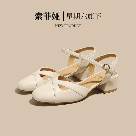 品质好货 | Safiya/索菲娅2024羊皮中后空粗跟凉鞋SF42114704 商品图10