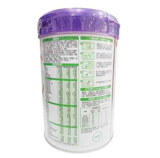 伊利金领冠育护婴儿配方奶粉0-6月龄，1段850克 商品图1