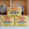 【经典7581】2006年纪念中茶商标注册55周年7581纪念版 熟茶7581里的精品版 干仓真品  一盒4片 一片250克 标价为一片的价格 高性价比 商品缩略图12