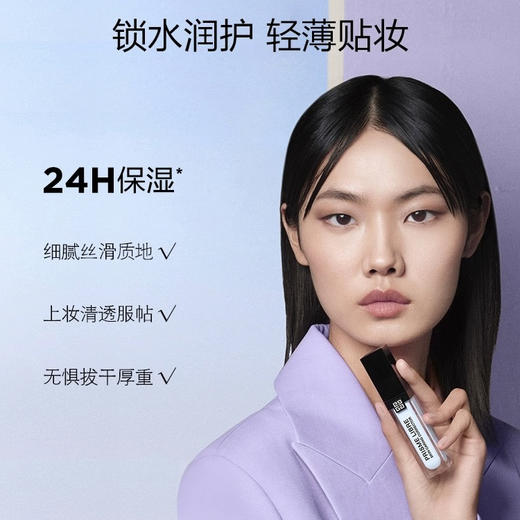 法国 GIVENCHY纪梵希 自然贴服明星修颜遮瑕蜜 11ml 商品图4
