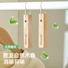 【秒杀】29.9元到手30条！【MAYNOS香樟木条】能驱虫的天然樟木条！ 一根可以用一年！ 防潮 防霉 驱虫 除异味 有了它雨季再也不怕发霉啦！ 商品缩略图3