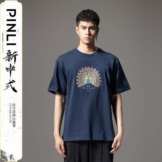 PINLI品立新中式2024夏季新款孔雀烫钻烫画短袖T恤男士圆领体恤BG242111019 商品图2