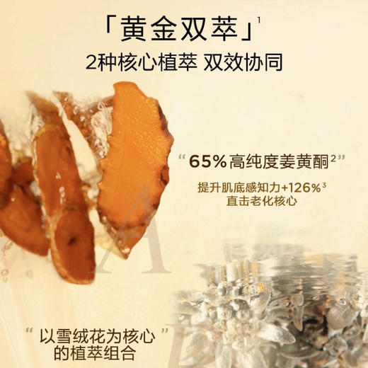 【孕妇可用】法国 Clarins 娇韵诗 双萃精华焕颜弹力紧致4件套 套盒（双萃精华50ml+弹簧水200ml+焕颜日霜50ml+焕颜晚霜50ml) 商品图5