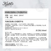 科颜氏（Kiehl's）集焕白净透精华水200ML爽肤水舒缓保湿提亮肤色护肤品送女友 心选到家 商品缩略图4