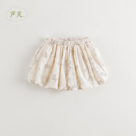 【马克珍妮 芦芙】2024年夏装新款女童清新果蔬纯棉花苞裤240519