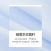 十如仕小方领元龙39 100%新疆长绒棉100高纱支DP4.0免烫斜纹长袖衬衫504-03/04 商品缩略图11