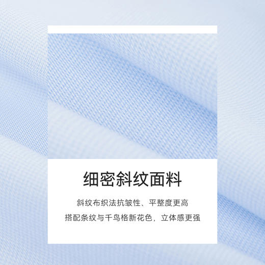 十如仕小方领元龙39 100%新疆长绒棉100高纱支DP4.0免烫斜纹长袖衬衫504-03/04 商品图11