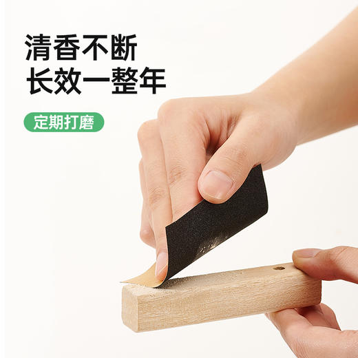 【秒杀】29.9元到手30条！【MAYNOS香樟木条】能驱虫的天然樟木条！ 一根可以用一年！ 防潮 防霉 驱虫 除异味 有了它雨季再也不怕发霉啦！ 商品图2